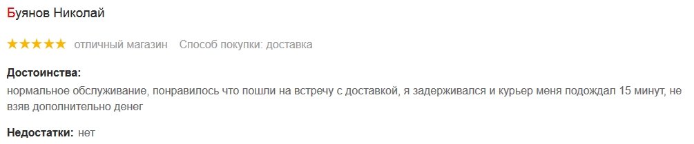 Отзывы об аудиодомофонах Отзывы об аудиодомофонах