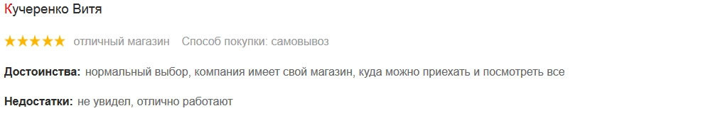 Домофон eplutus отзывы Домофон eplutus отзывы